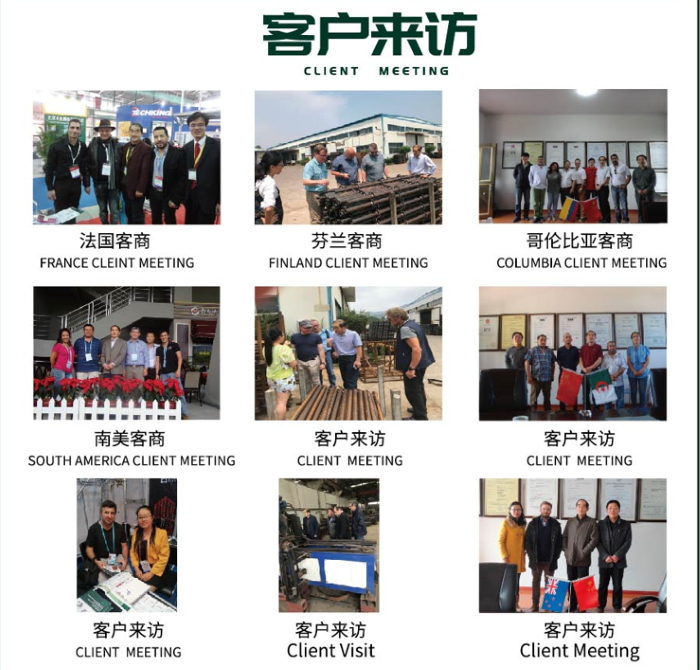 meeting.png meeting.png