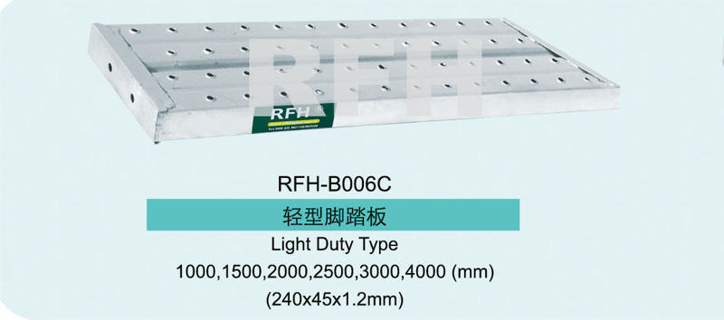 Light Duty Type Scaffold Plank .png Light Duty Type Scaffold Plank .png