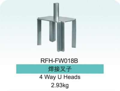 Floor-Prop 4 Way U Head