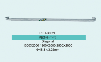 Cuplock Scaffolding Diagonal
