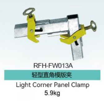 Formwork Clamp