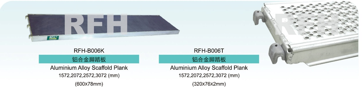 Scaffolding Plank   Scaffolding Plank