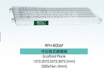 Scaffolding Plank With U Hook