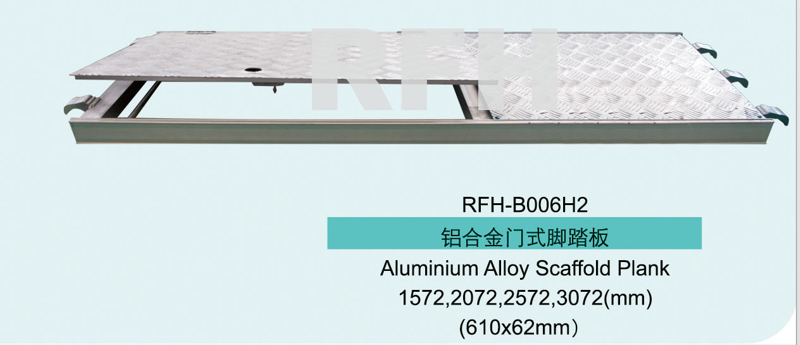 aluminum plank with door.png aluminum plank with door.png