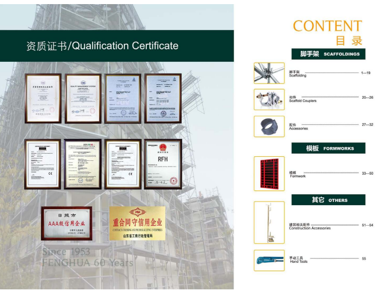 1756451475234190.png certificates 750.png