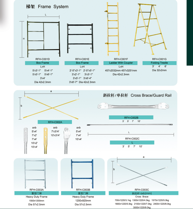 frame system.png frame system.png