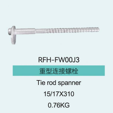 Гаечный ключ для рулевой тяги
