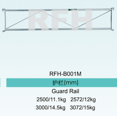 Ringlock Scaffolding Guard Rail