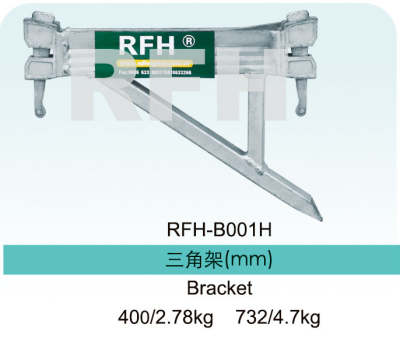 Кронштейн строительных лесов