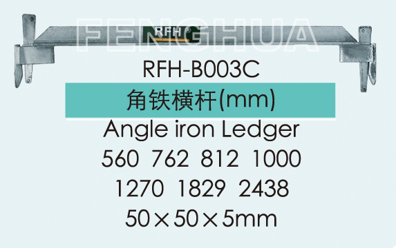 Kwikstage Scaffolding