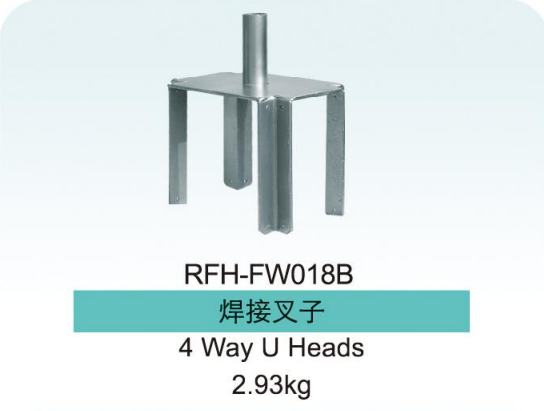 Floor-Prop 4 Way U Head