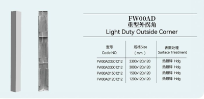 FW00AC Ajustable  Shutter Corner 