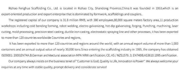 company introduction.png company introduction.png