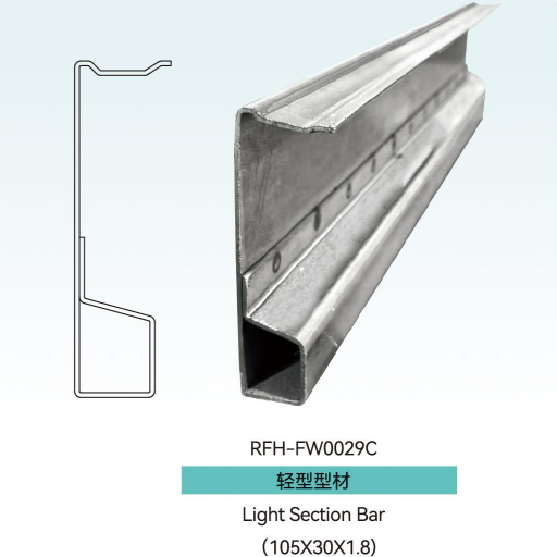 light duty section bar.png light duty section bar.png