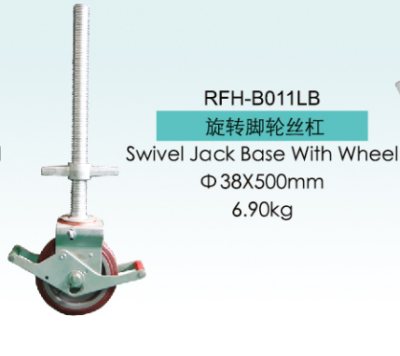Swivel Jack Base With Wheel