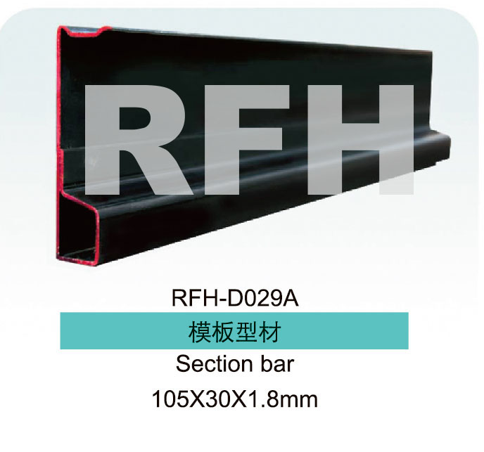Formwork Section Bar.jpg Formwork Section Bar.jpg