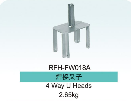 Floor-Prop 4 Way U Head