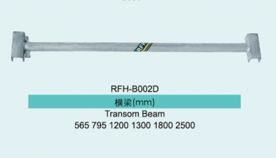 Cuplock Scaffolding Transom Beam